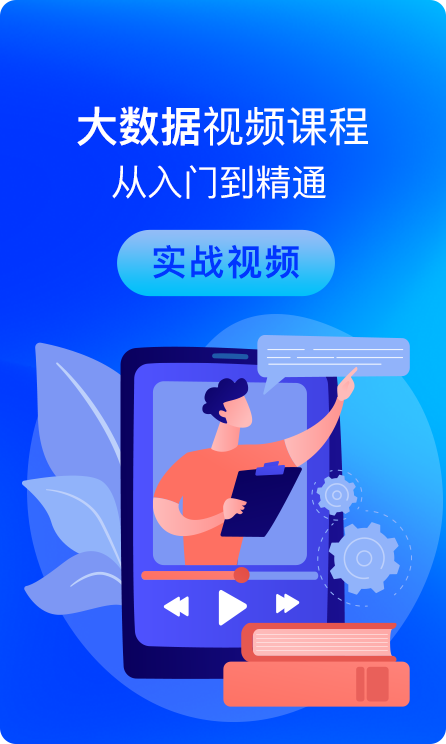 IT教育培訓(xùn)機構(gòu)